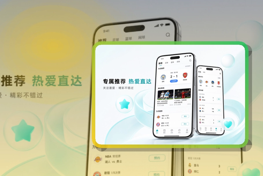 开云APP下载